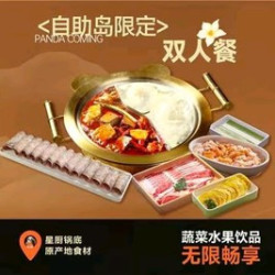 招牌双人餐108元