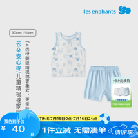 丽婴房 男女童夏季纯棉背心套装 家居服套装