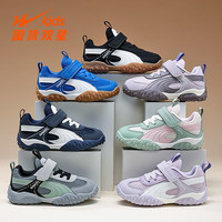 双星 童鞋儿童男女童潮流撞色百搭运动休闲鞋 90221 TT
