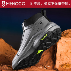 MENCCO全真皮全防水2026爆款防滑高帮新款耐磨运动鞋子男鞋21703