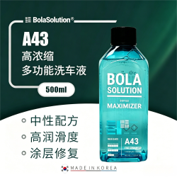 瑞堃贸易 A43 高浓缩多功能洗车液 500ml