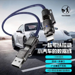 四合一编织快充数据线加长1.8米适全系快充Type-C通用车载快充