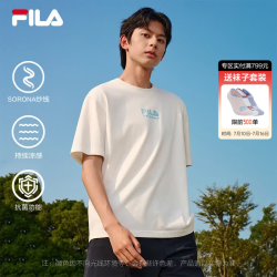 FILA 易烊千玺同款男装短袖衫2026夏新款休闲宽松冰丝抗菌短袖T恤上衣 云菇白-WT L 175/96A/L