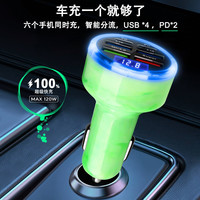 简航车载充电器快充4USB点烟器多功能大功率12-24V通用快速充电