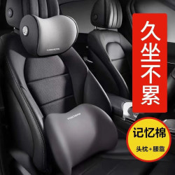 汽车头枕腰垫靠枕车内驾驶座椅腰垫靠背护腰车载腰部腰托透气腰靠