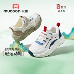 牧童 运动童鞋韩系休闲百搭女童鞋国风儿童秋季鞋子软底舒适男童鞋