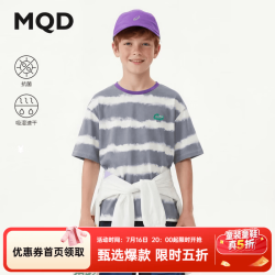 马骑顿 童装男童短袖T恤2026夏季新款抗菌速干条纹儿童上衣 灰条 160