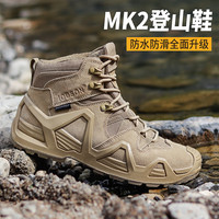 IODSON雷霆MK2户外防水登山鞋男徒步鞋休闲运动鞋超轻耐磨战术靴