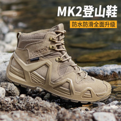 IODSON雷霆MK2户外防水登山鞋男徒步鞋休闲运动鞋超轻耐磨战术靴