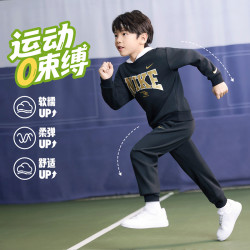 NIKE 儿童童装套装秋冬套头卫衣男女童圆领新款1507-1489