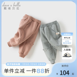 戴维贝拉 童装儿童裤子2026秋冬休闲裤女童男童加绒卫裤宽松束脚裤