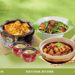 藕巷招牌双人餐