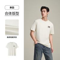 海澜之家 T恤男曾舜晞同款艺术家ZOLA联名凉感短袖 本白N7 M 170/88A 推荐125~136斤