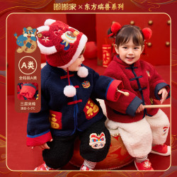 嘟嘟家 宝宝新中式唐装儿童拜年服外套男童新年红国风冬装