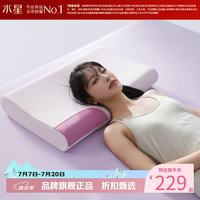 水星家纺 A类抑菌慢回弹记忆枕 双芯双侧睡感枕芯酒店居家单人枕记忆棉枕头 云舒·慢回弹记忆枕3.0