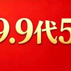 50元代金券|限1张