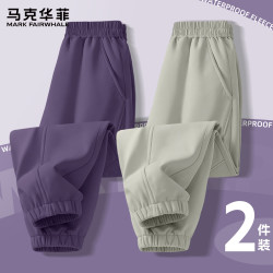 马克华菲 儿童软壳裤加绒秋冬季男女童分割束脚裤中大童百搭休闲裤
