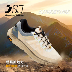 SAFETY JOGGER SJ CARACAS 男女户外徒步鞋防水防滑低帮耐磨登山鞋轻便越野跑鞋