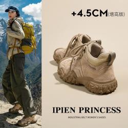 户外登山鞋女2026春秋新款软底厚底防滑防水徒步鞋轻量化越野跑鞋