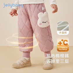 jellybaby 女童冬季宝宝休闲裤夹棉加厚保暖长裤 JKN44866