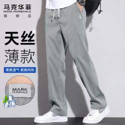 马克华菲 冰丝裤子夏季男薄款莱赛尔休闲裤男士直筒宽松百搭男裤运动长裤