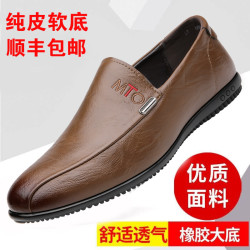 勃牛 男士一脚蹬皮鞋软皮软底驾车豆豆鞋舒适百搭潮流休闲鞋