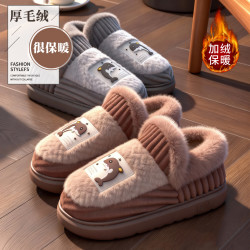 足康乐 男士厚毛绒棉拖鞋2025新款家居加绒加厚底防滑可爱毛毛棉鞋