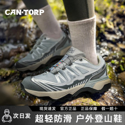 肯拓普 户外休闲鞋登山鞋户外春夏防滑耐磨透气休闲鞋轻便徒步鞋