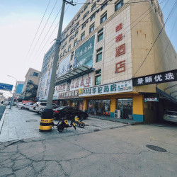 景颐优选酒店1晚