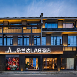朵兰达LAB酒店（都江堰景区灌县古城店）1晚