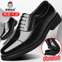 LUYILAOTOU/路易老头牛皮商务正装皮鞋休闲皮鞋工作鞋真皮男鞋