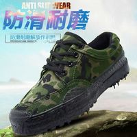 工地防穿刺凯夫拉劳保解放鞋3527正品军胶鞋耐磨户外登山干活鞋男