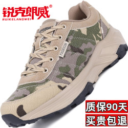 正品迷彩户外越野跑鞋男轻便透气超轻减震系带劳保运动登山训练鞋