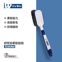 瑞堃贸易 It's win 舒梵劲柔轮毂刷轮毂轮胎软毛清洁洗车工具