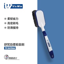 瑞堃贸易 It's win 舒梵劲柔轮毂刷轮毂轮胎软毛清洁洗车工具