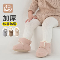五朵棉 宝宝学步鞋秋冬婴幼儿A类加绒加厚毛毛鞋蓄热保暖防滑耐磨地板鞋