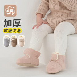 五朵棉 宝宝学步鞋秋冬婴幼儿A类加绒加厚毛毛鞋蓄热保暖防滑耐磨地板鞋