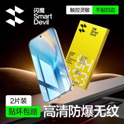 闪魔 适用荣耀win/rt钢化膜 无黑边手机膜高清防爆抗指纹手感爽滑无白边保护贴膜