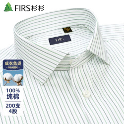 杉杉 短袖衬衫男纯棉商务休闲高端条纹衬衣 绿条 41