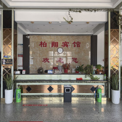 柏翔宾馆1晚