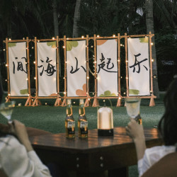 三亚亚龙湾红树林度假酒店2晚+中东风情·双享臻味餐+屿海寻光-旅拍+山海间音乐会&幕布电影观赏+魔力马戏秀场+海岛...