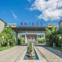 楼观印象酒店1晚