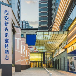 西安新兴雅高诺富特酒店（西京医院长乐公园地铁站店）2晚