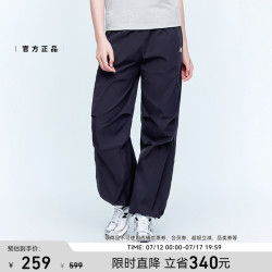 new balance NB官方正品26年新款女款运动休闲梭织长裤WB61I13E