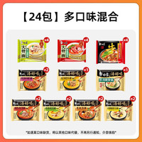 白象 汤好喝方便面 24包 袋装
