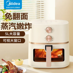 美的 空气炸锅家用新款电烤箱电炸锅5L免翻面可视大容量KZE5089
