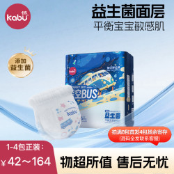 卡布 星空巴士超薄柔软亲肤纸尿裤拉拉裤