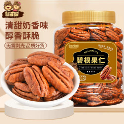 憨豆熊 碧根果仁 奶油味 400g 罐装