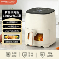 荣事达 空气炸锅家用智能多功能大容量空气炸锅全自动