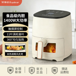 荣事达 空气炸锅家用智能多功能大容量空气炸锅全自动